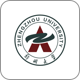 鄭州大學-學院